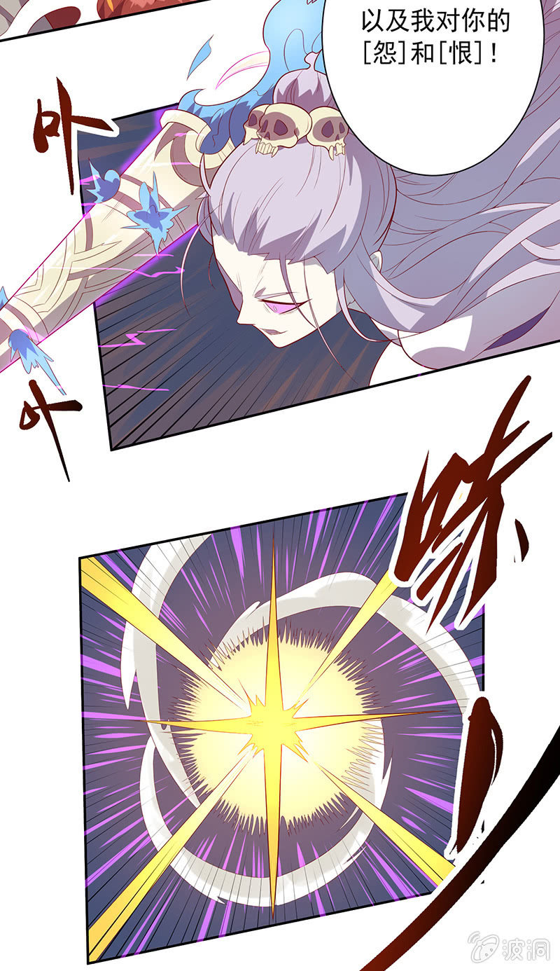 第65话 谢谢你！白骨！-第70话