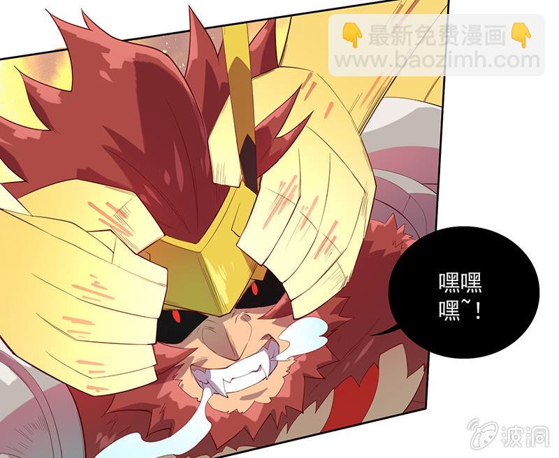 第65话 谢谢你！白骨！-第70话