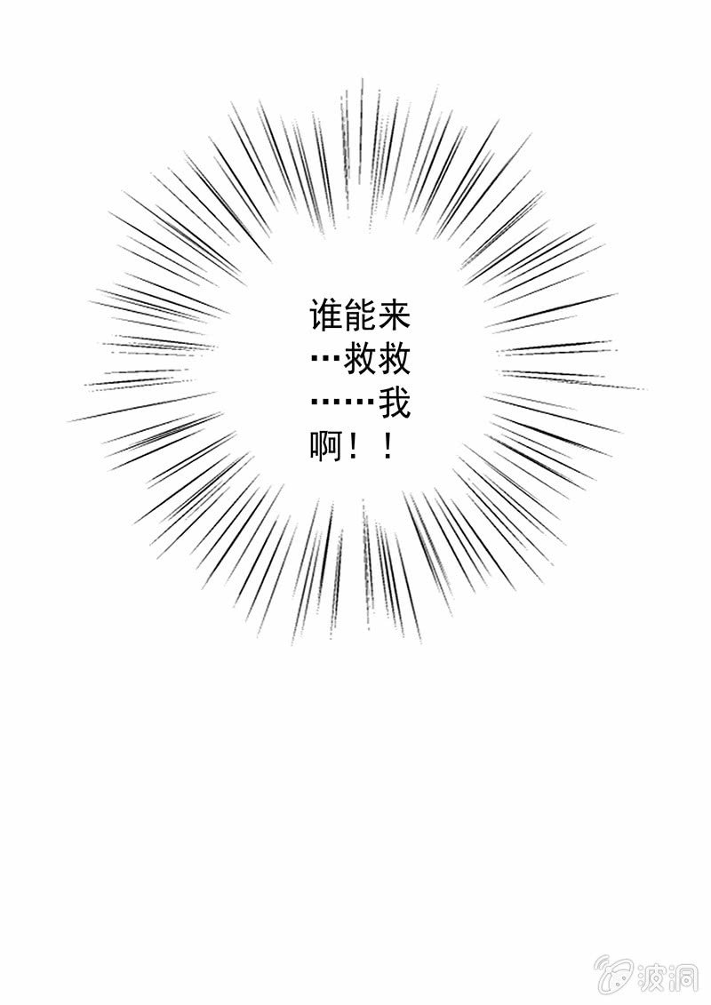 第65话 谢谢你！白骨！-第70话