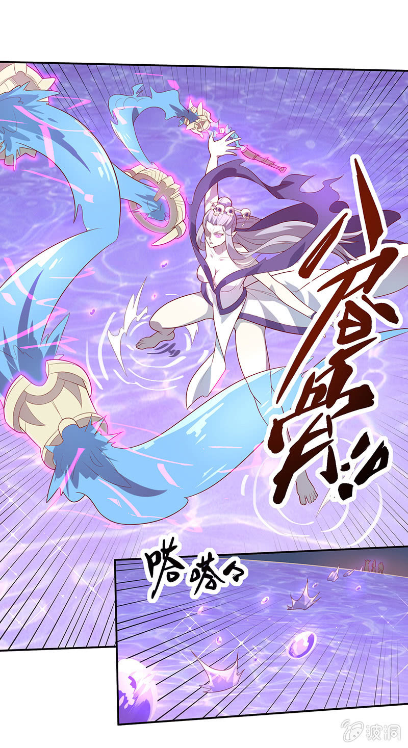 第65话 谢谢你！白骨！-第70话