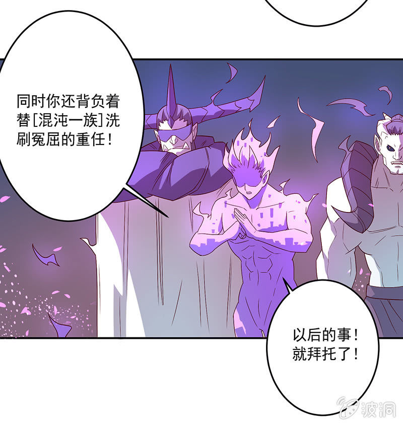第67话 弥玉-第72话