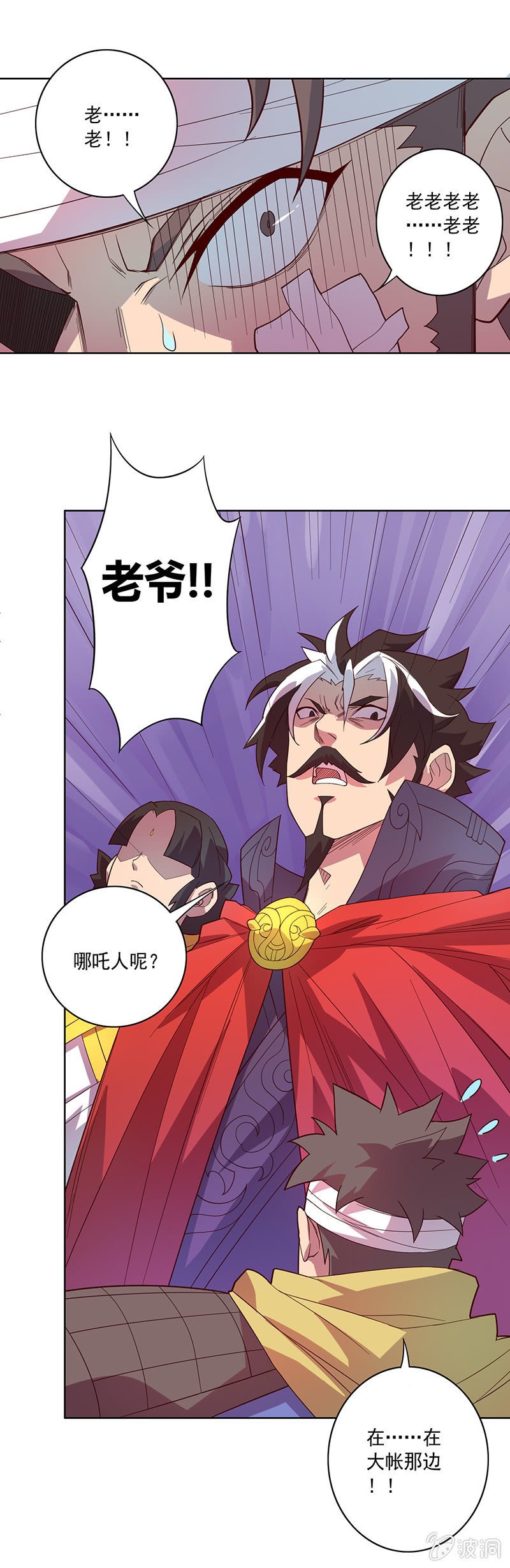 第70话 三藏的选择-第76话