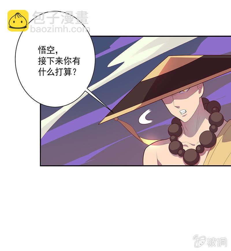 第70话 三藏的选择-第76话