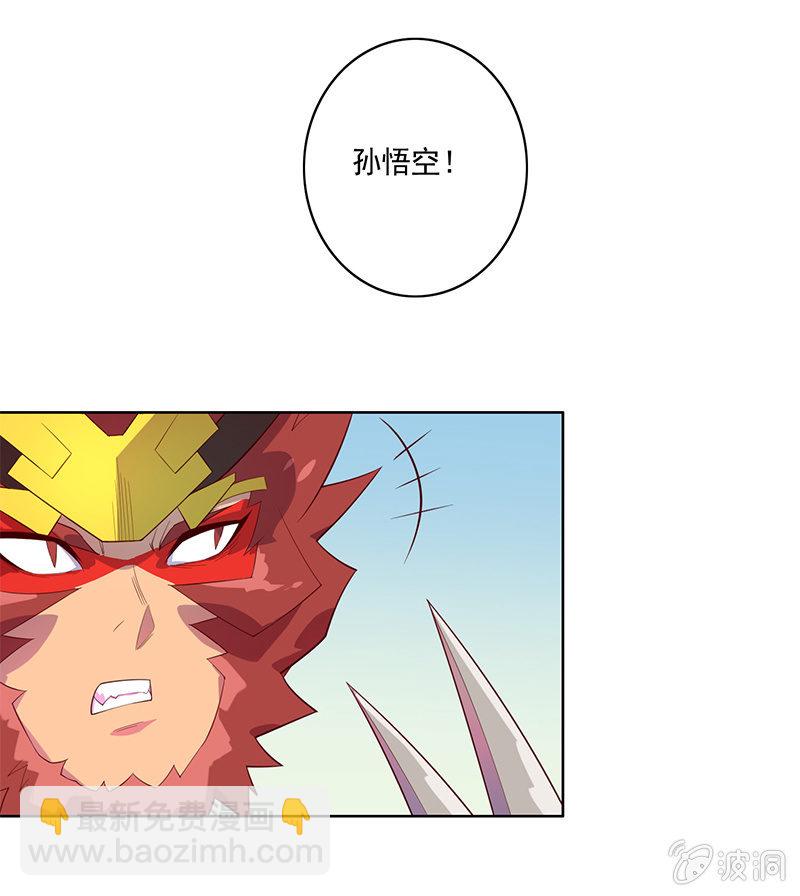 第72话 天庭的假象-第78话