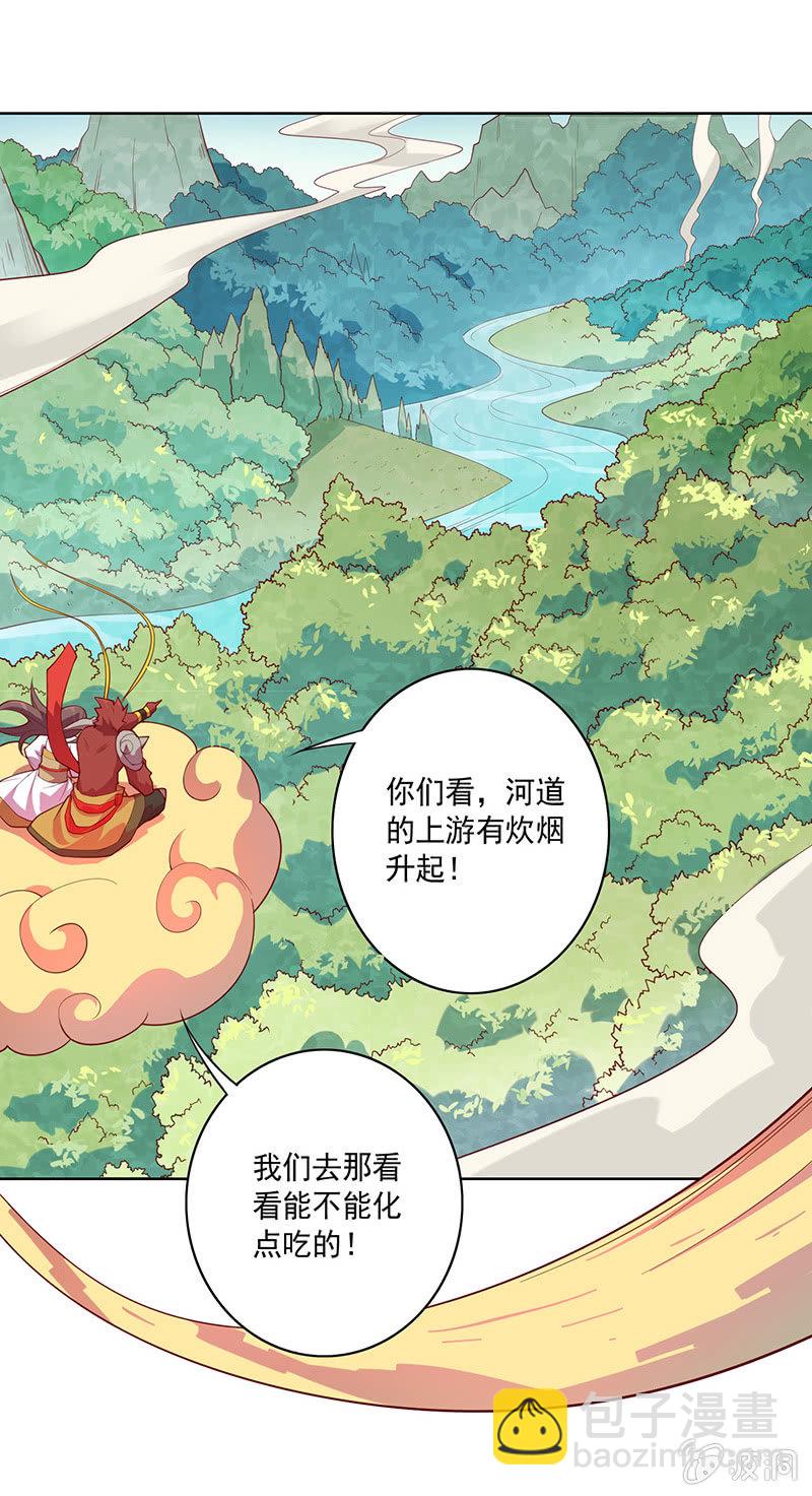 第76话 用纵伺戮-第82话