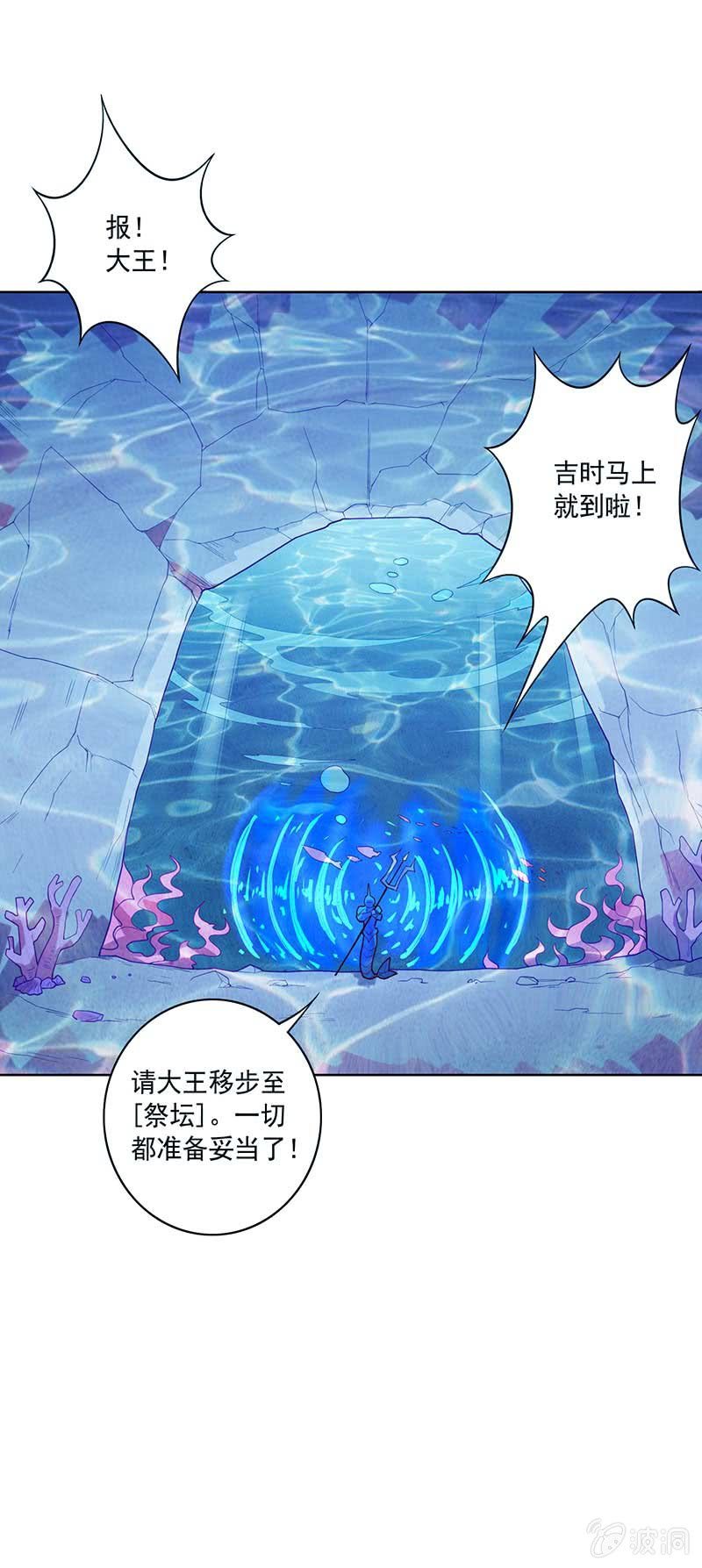 第80话 大笨蛋！！-第88话