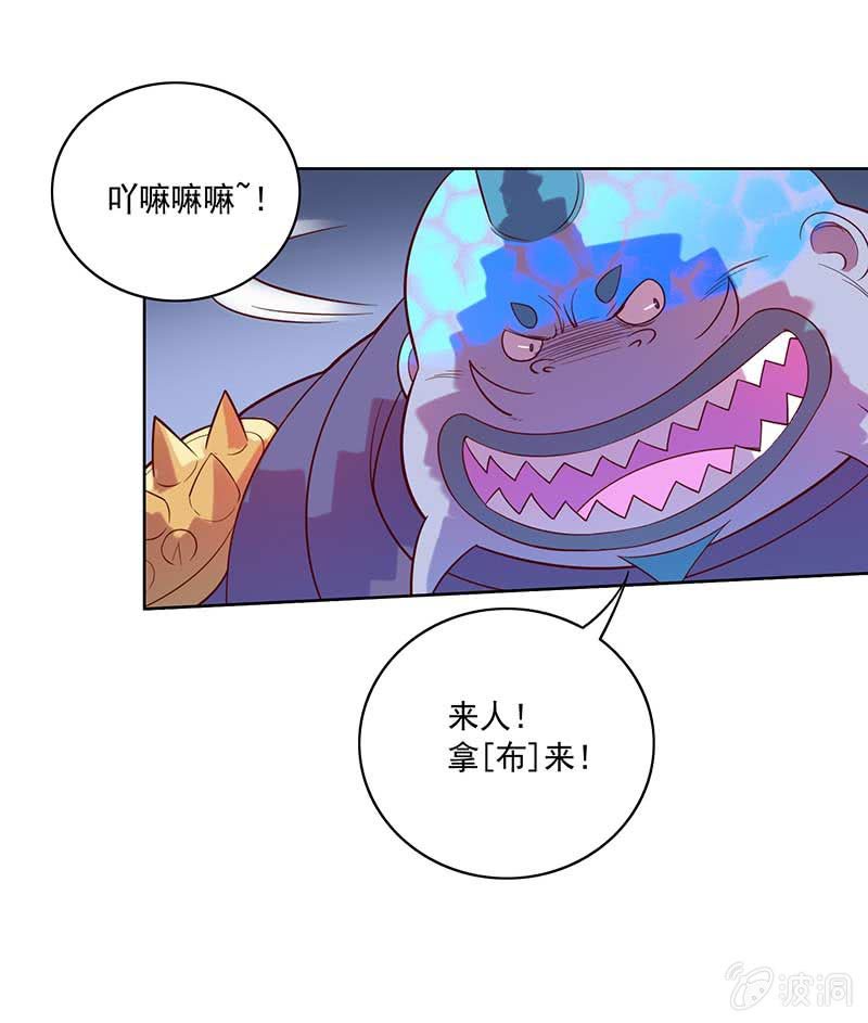 第80话 大笨蛋！！-第88话