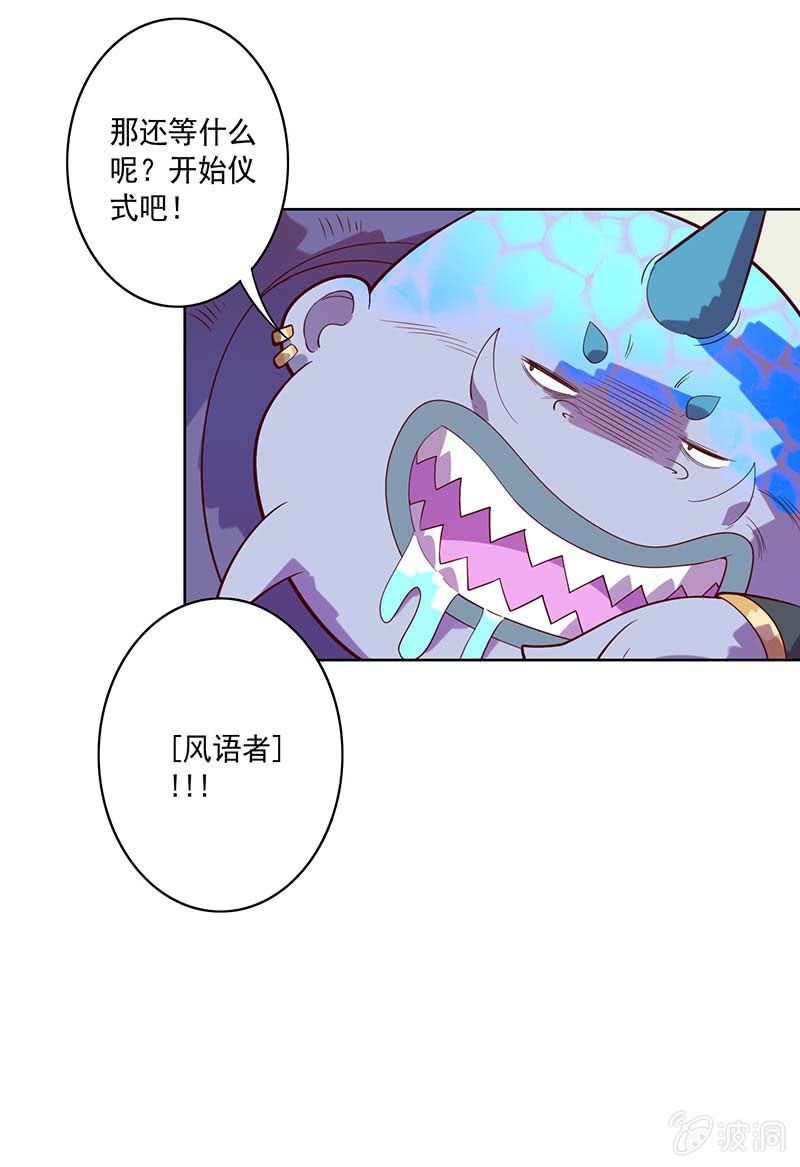 第80话 大笨蛋！！-第88话