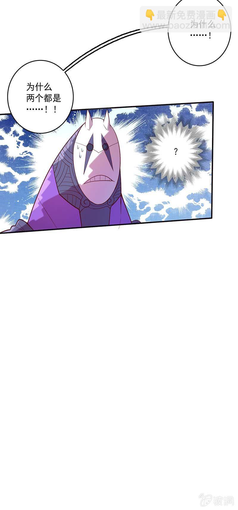第80话 大笨蛋！！-第88话