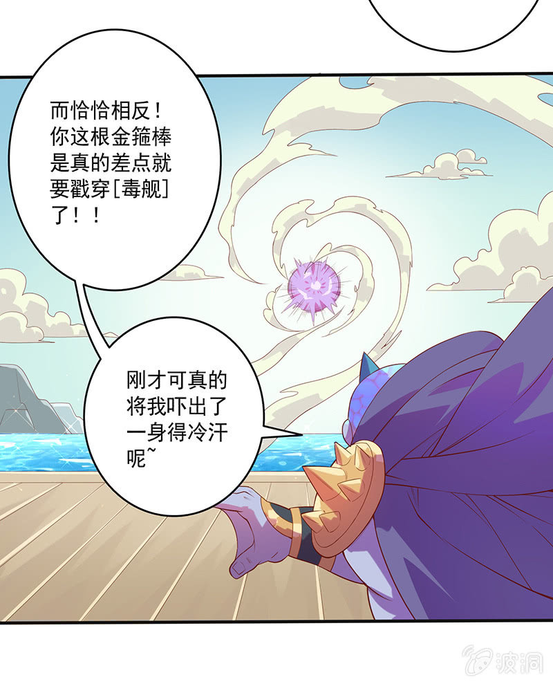 第83话 死穴！！-第92话