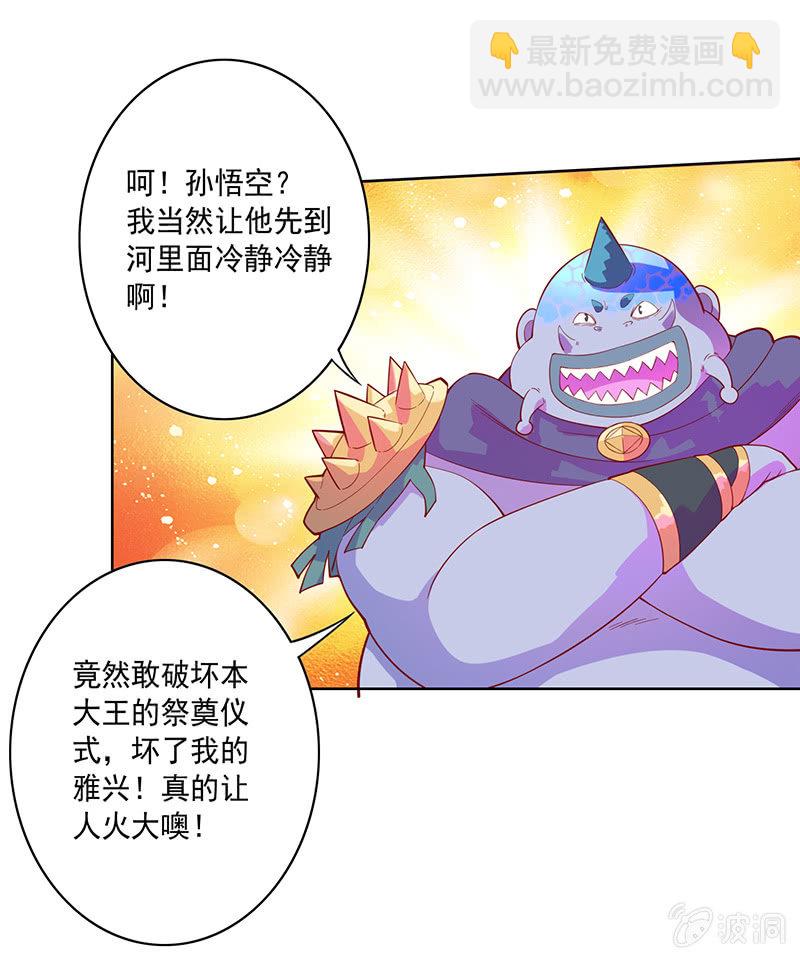 第83话 死穴！！-第92话