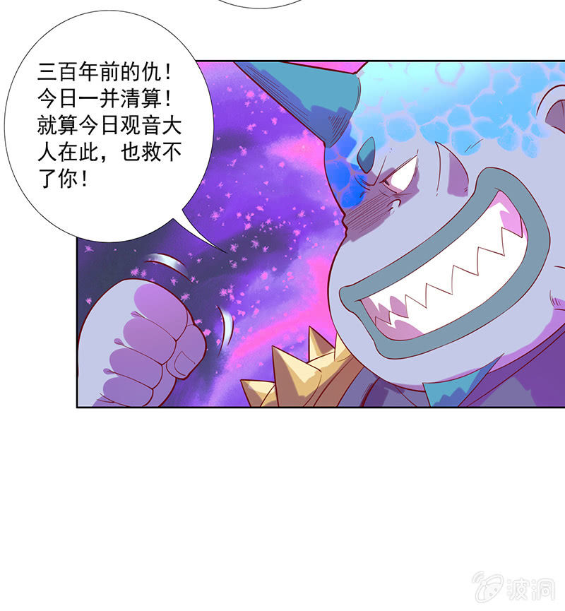 第83话 死穴！！-第92话