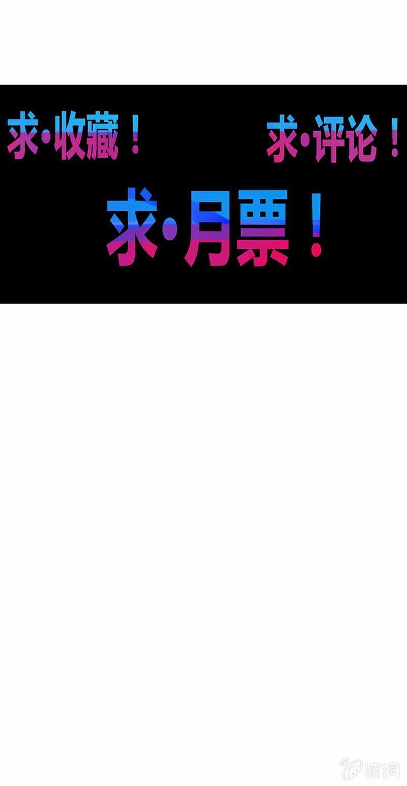 第86话 身陷险境-第96话