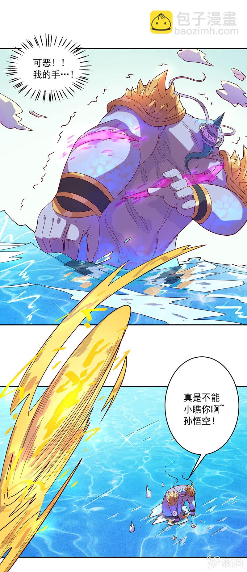 第89话 渡劫&middot;禅意拳！-第100话