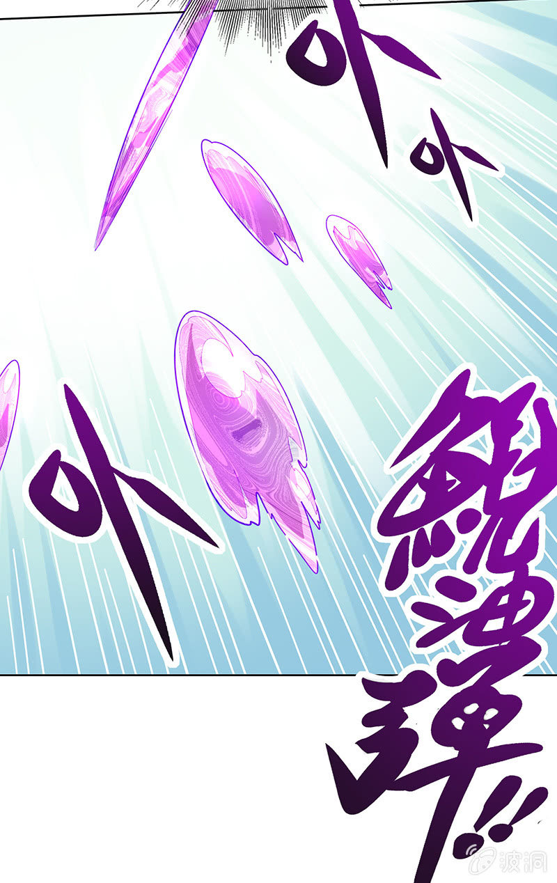 第89话 渡劫&middot;禅意拳！-第100话