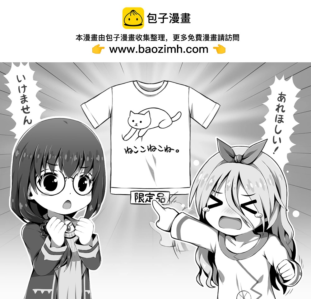 🍼Ｄプ竹崎的爱丽丝机甲涂鸦系列 第38话 第2页