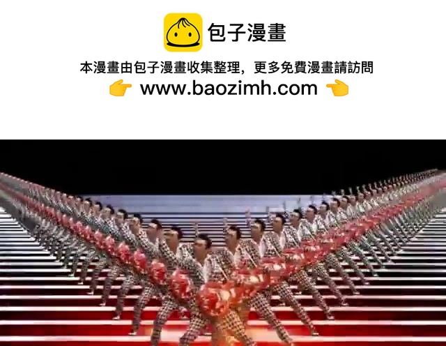 🍼Ｄプ竹崎的爱丽丝机甲涂鸦系列 第42话 第3页