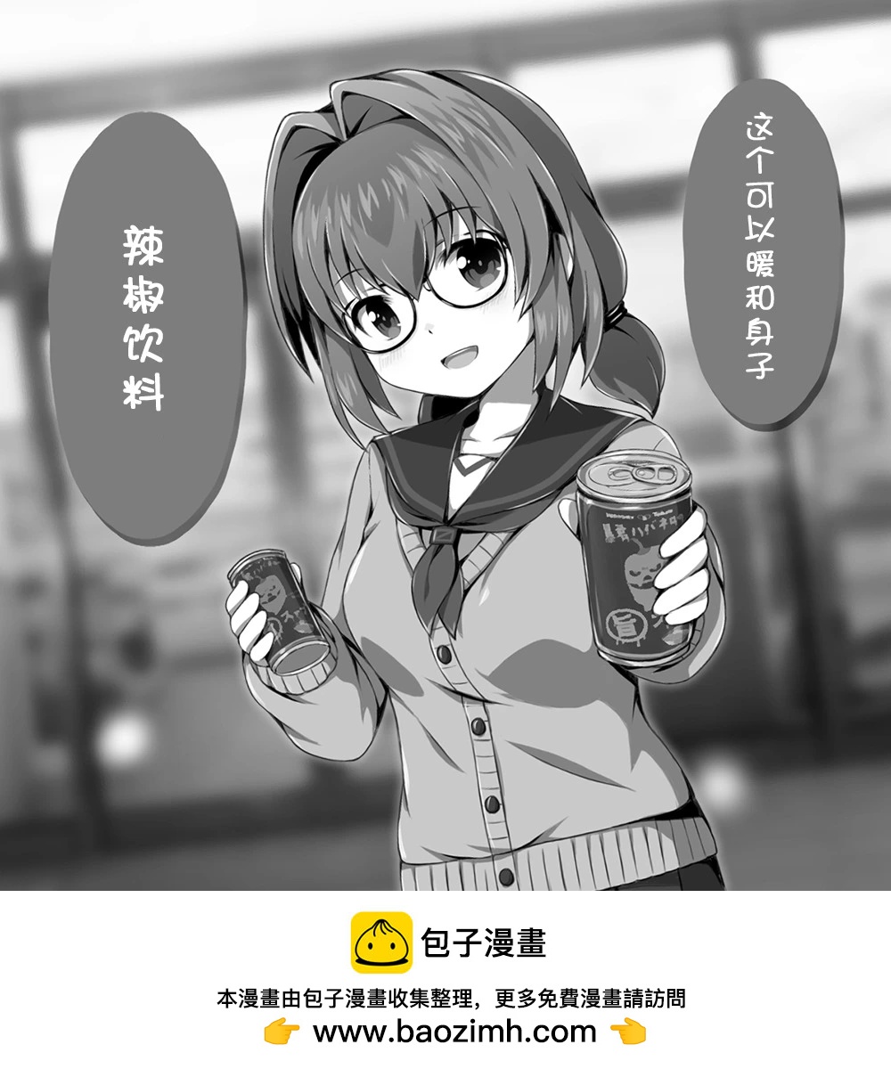 🍼Ｄプ竹崎的爱丽丝机甲涂鸦系列 第53话 第7页