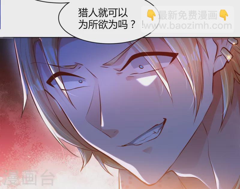 第1话 锻炼成神系统启动！！！-第2话