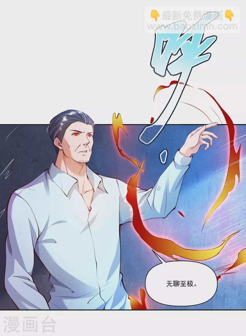 第10话 快乐加倍，芜湖起飞-第12话
