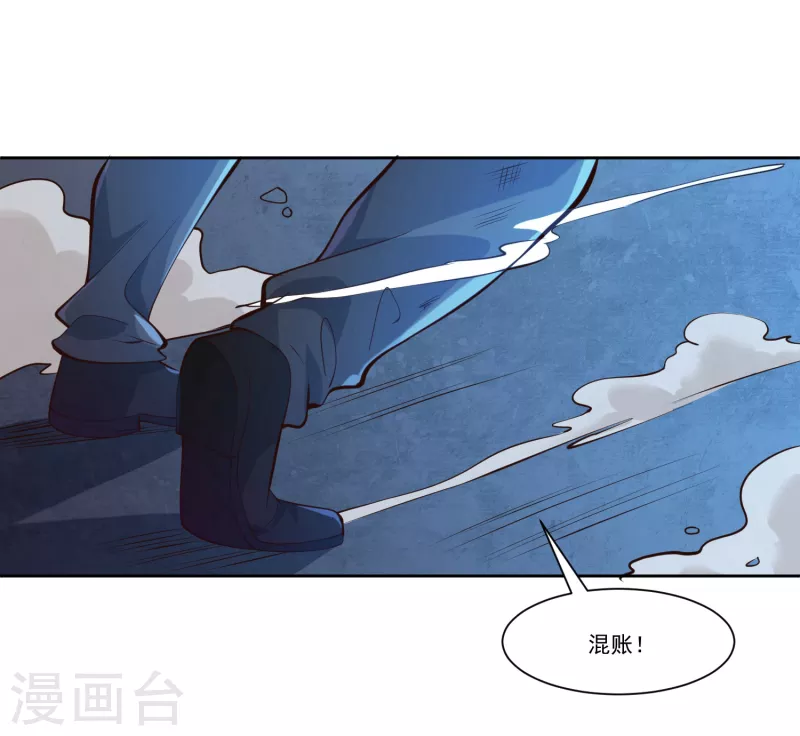 第10话 快乐加倍，芜湖起飞-第12话