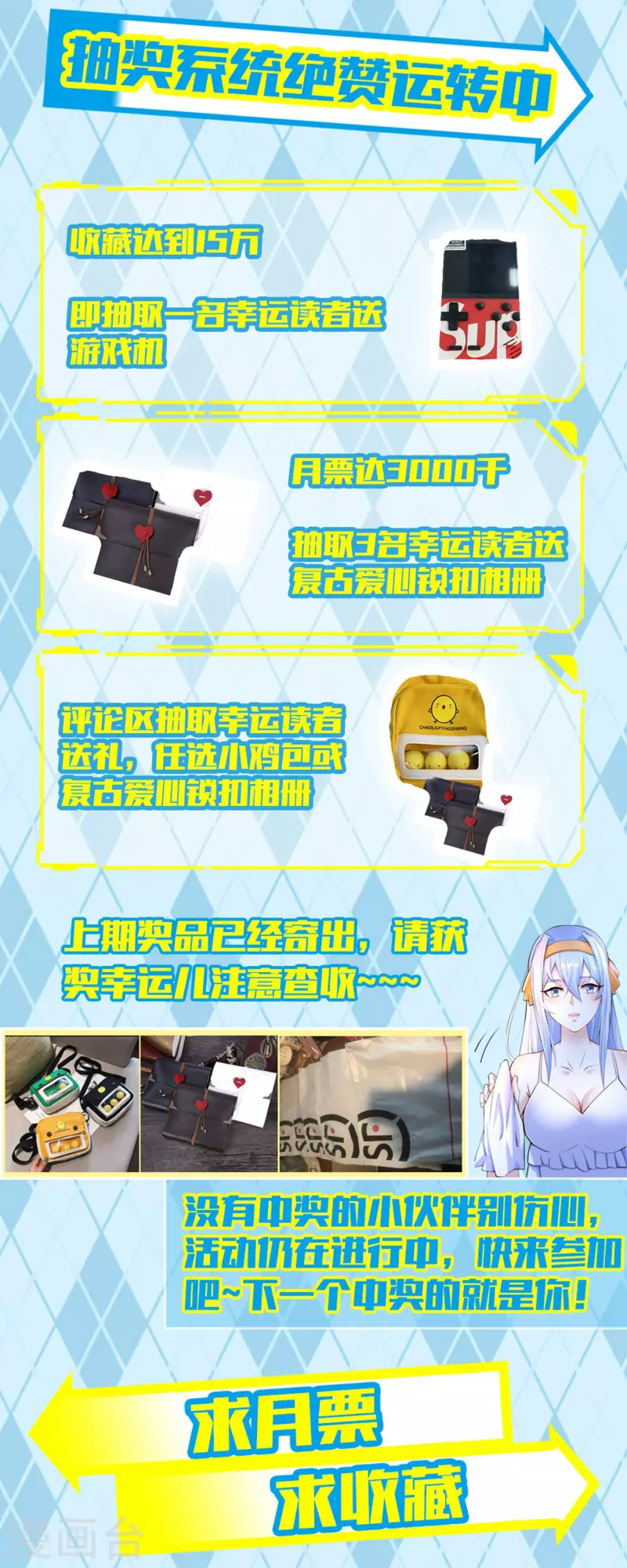 第12话 钢丝球够用么？-第14话