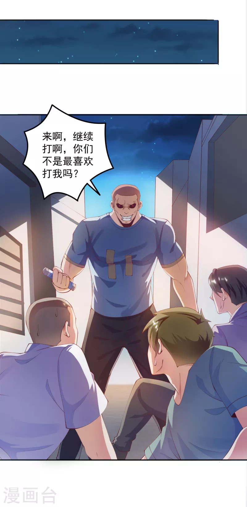第14话 变大变粗变硬了-第16话