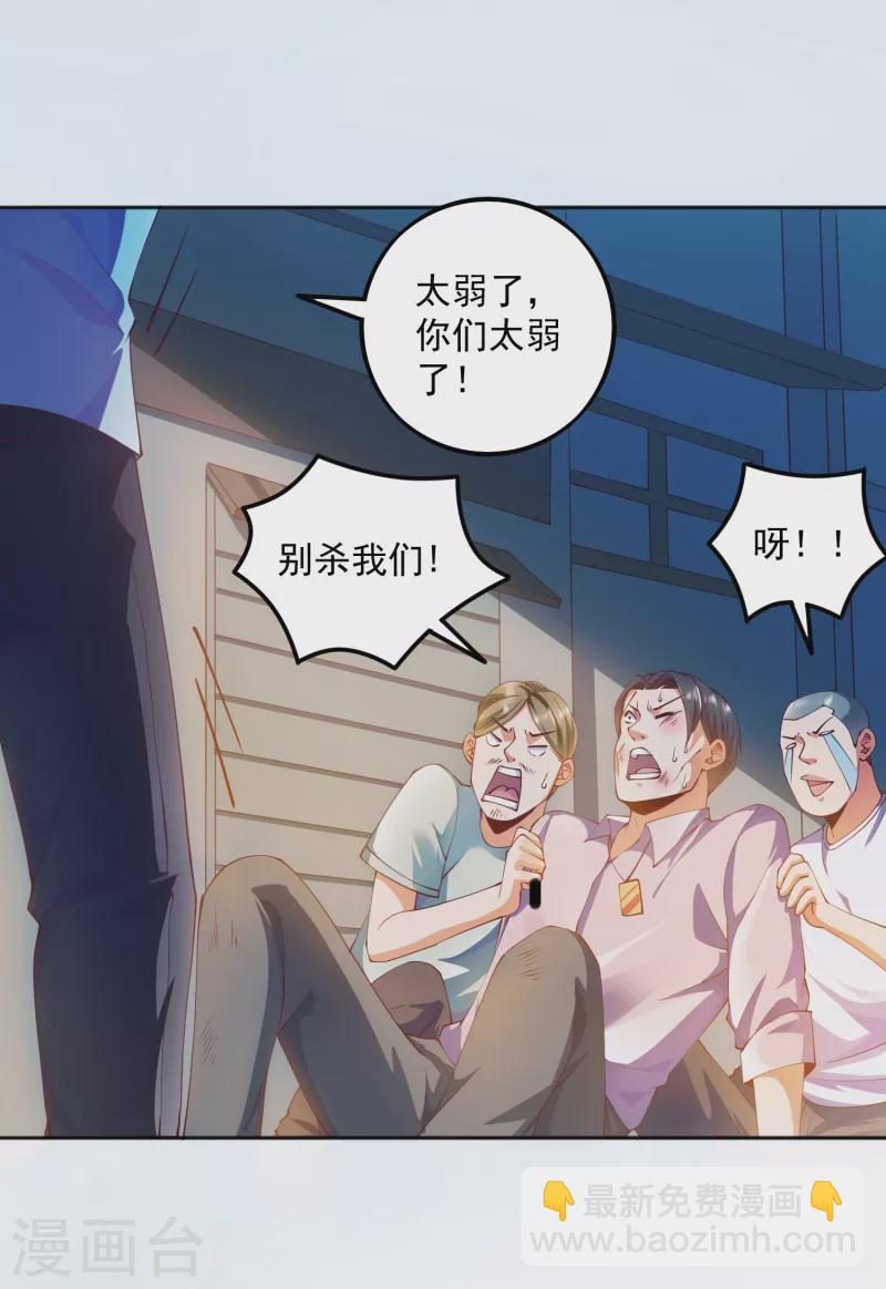 第14话 变大变粗变硬了-第16话