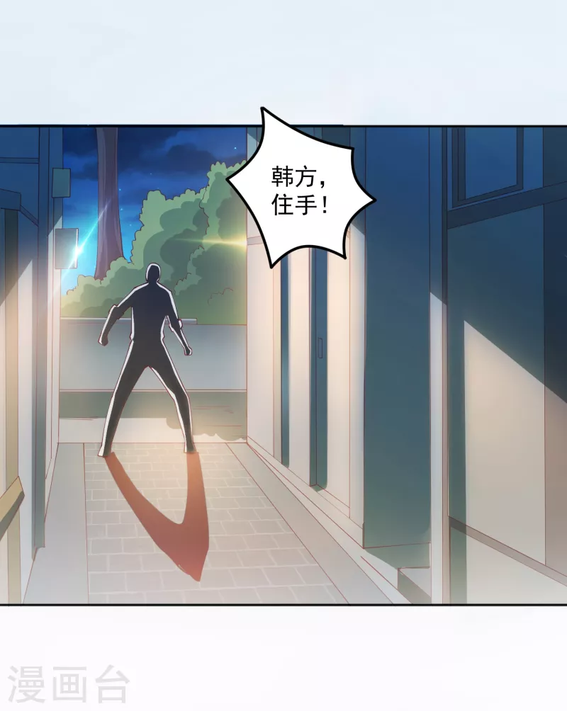 第14话 变大变粗变硬了-第16话