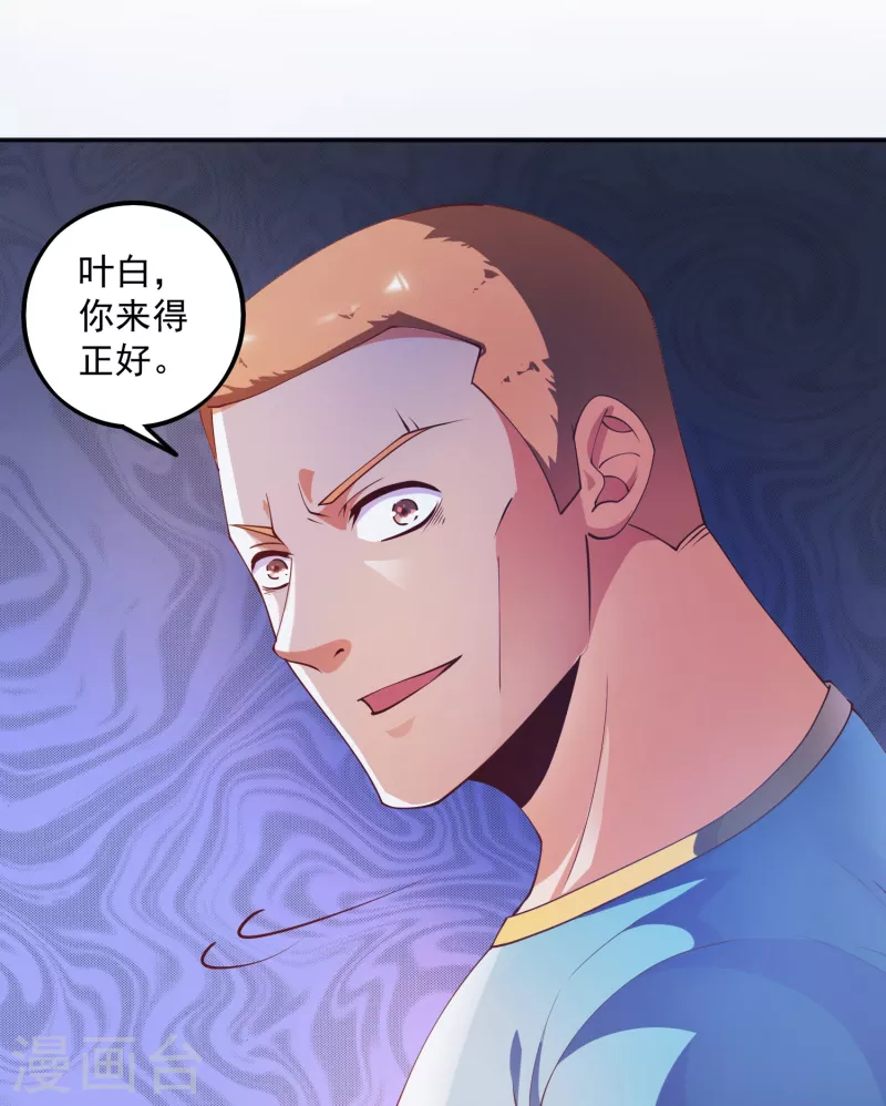第14话 变大变粗变硬了-第16话