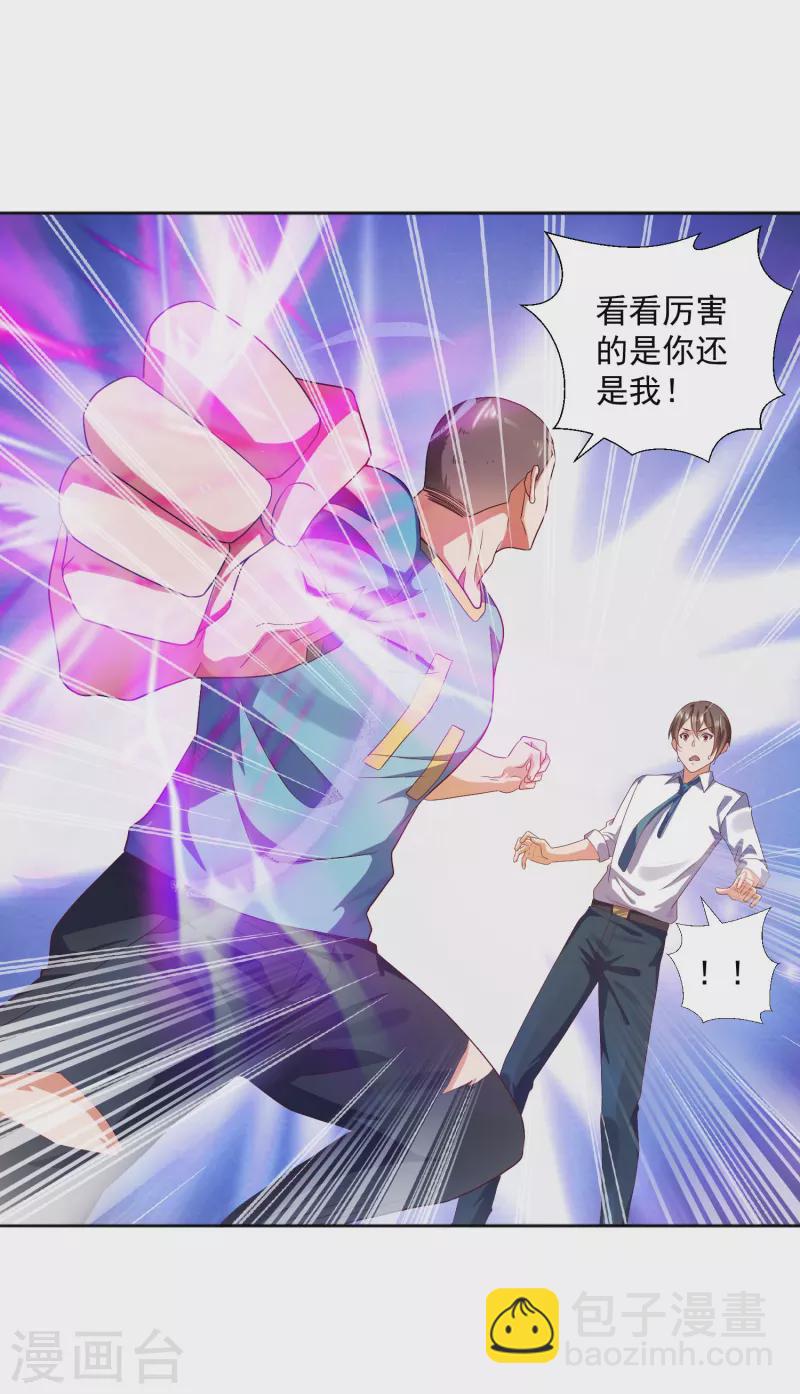 第14话 变大变粗变硬了-第16话
