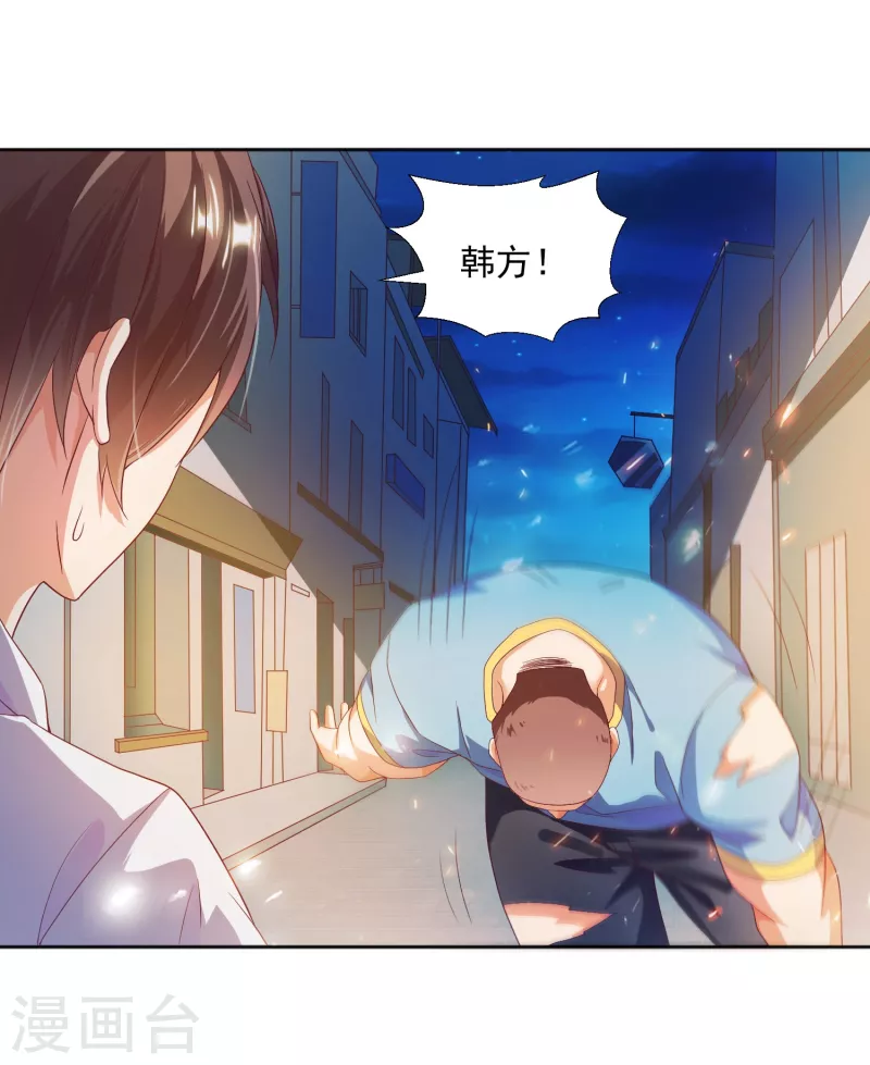 第14话 变大变粗变硬了-第16话