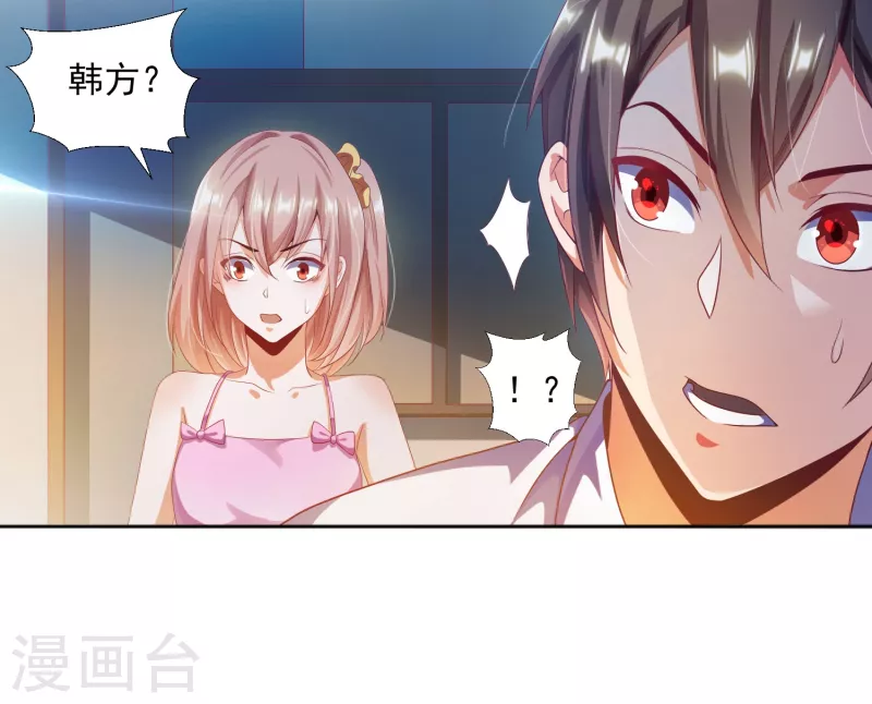 第14话 变大变粗变硬了-第16话