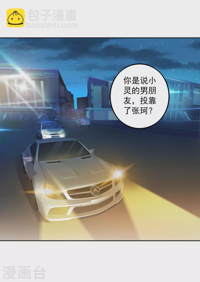 第14话 变大变粗变硬了-第16话