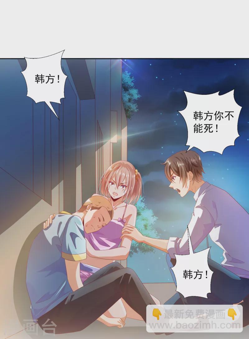第14话 变大变粗变硬了-第16话