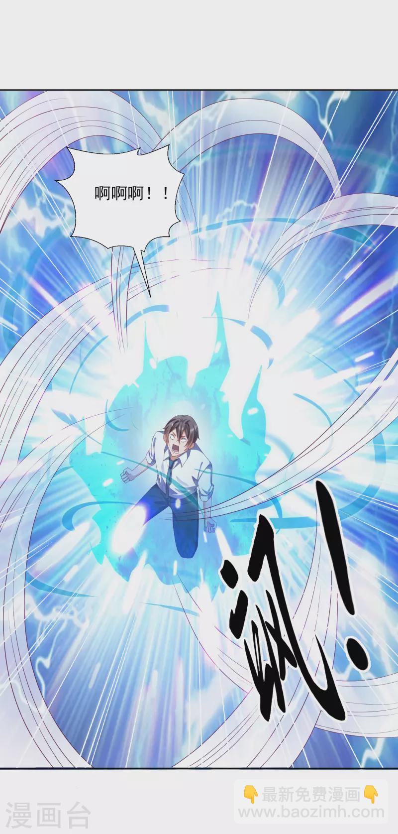 第14话 变大变粗变硬了-第16话
