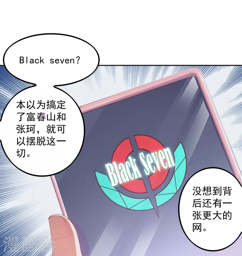 第14话 变大变粗变硬了-第16话