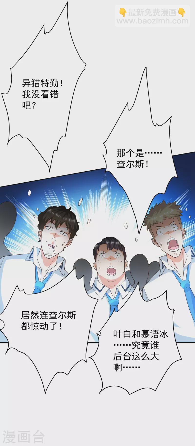 第21话 初吻-第24话