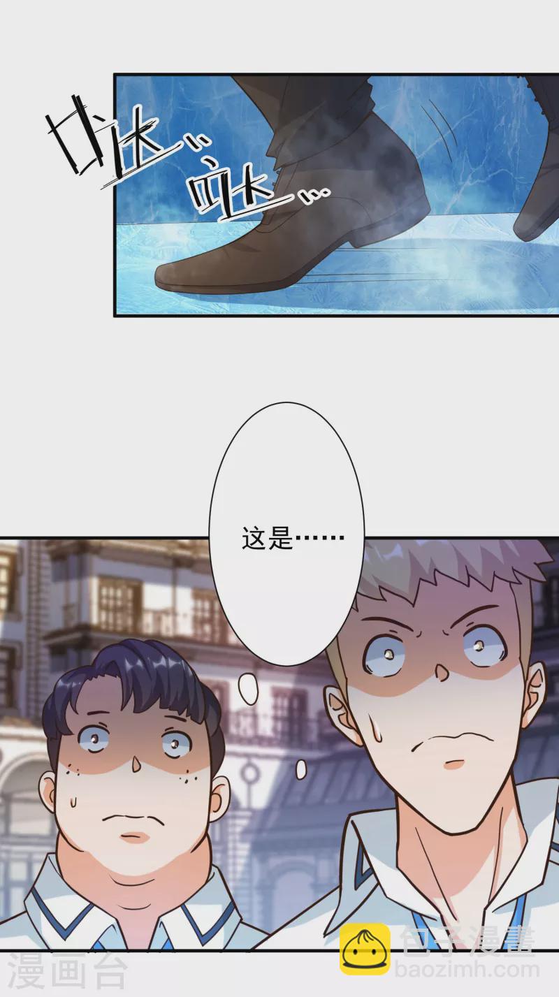 第21话 初吻-第24话