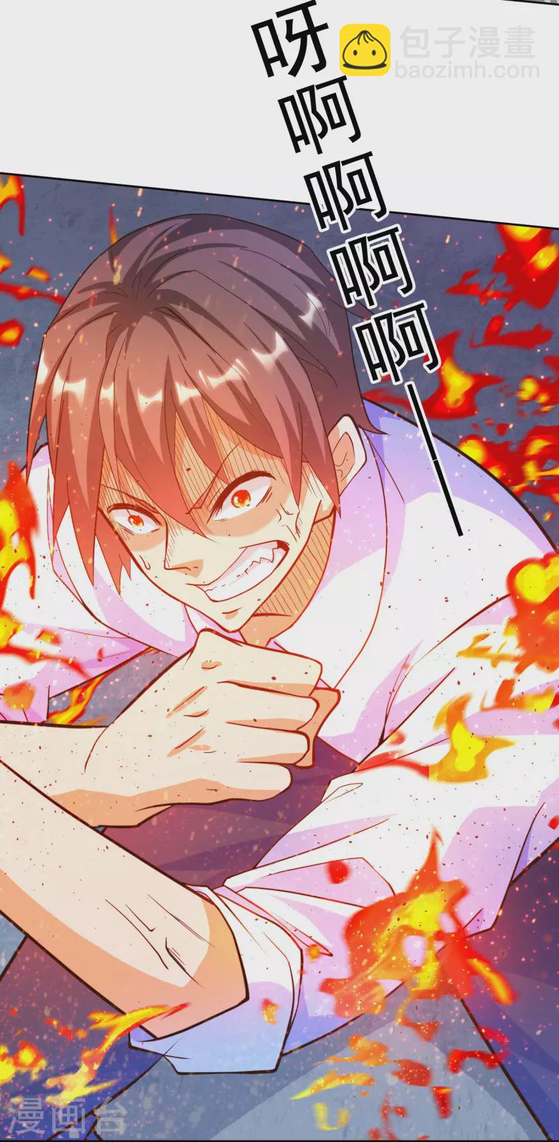 第21话 初吻-第24话