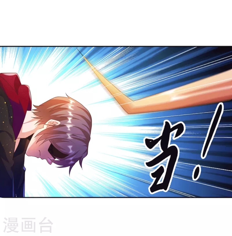 第25话 男人的血让你爽到发疯-第28话