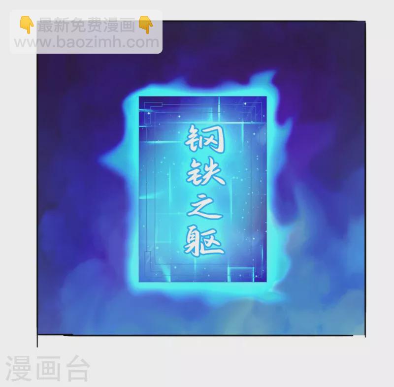 第25话 男人的血让你爽到发疯-第28话