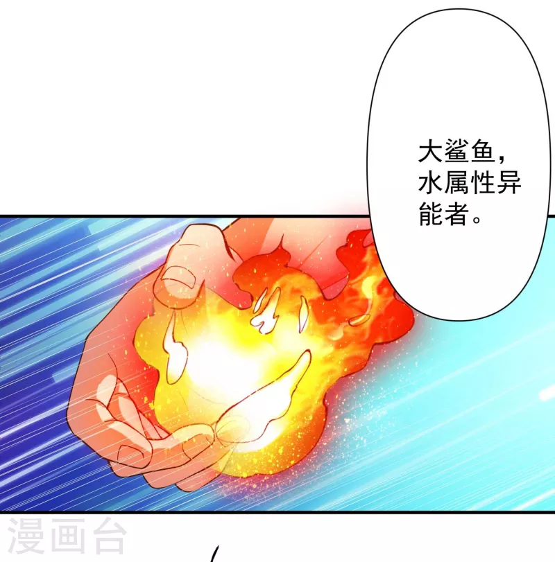 第27话 牛头战士拯救性感人妻-第30话