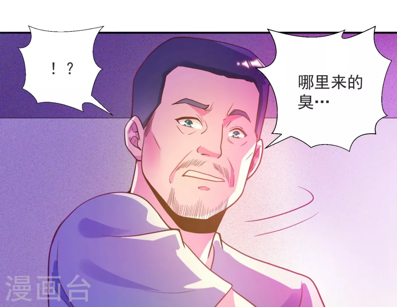 第34话 叶白，请对我温柔一点-第38话