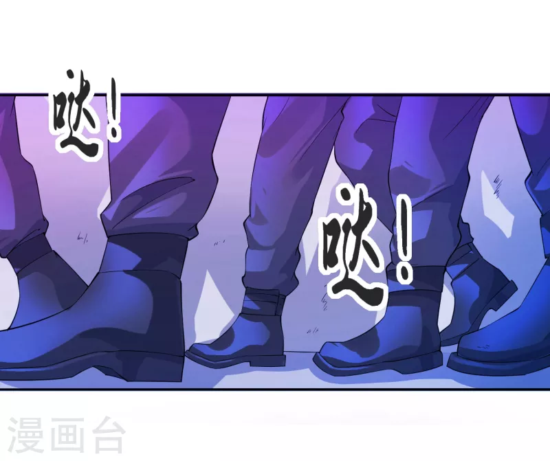 第34话 叶白，请对我温柔一点-第38话