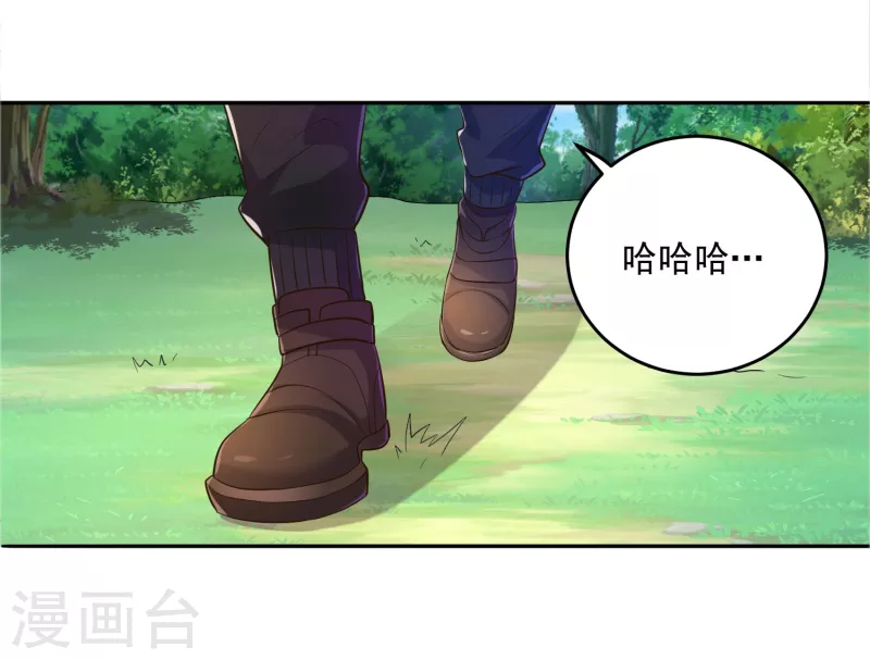 第38话 魔兽驯化系统，开启！-第42话
