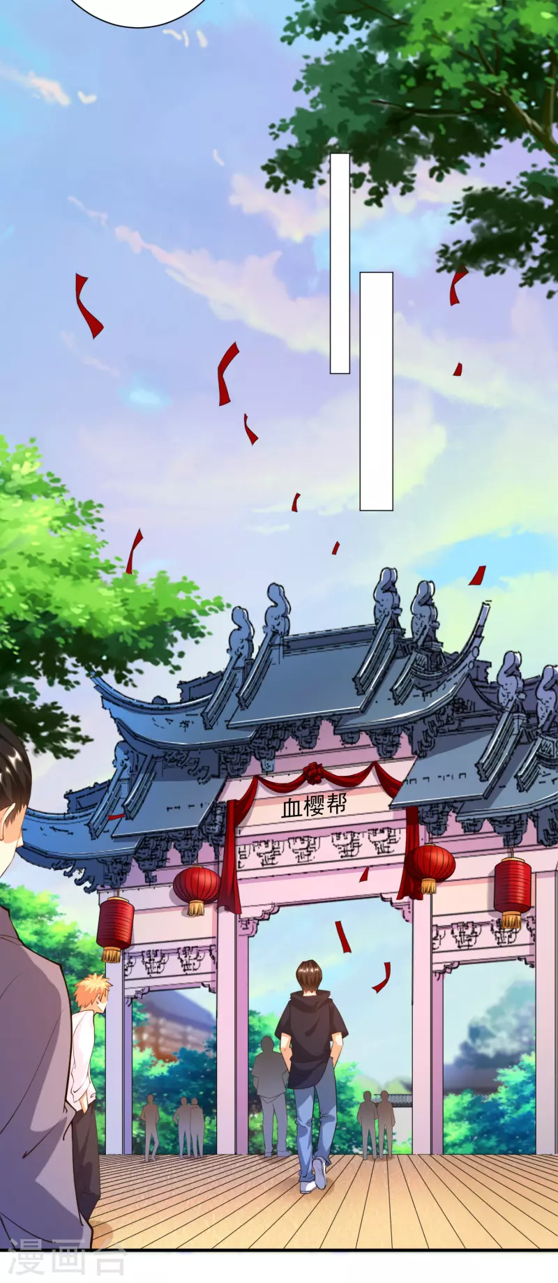 第41话 性感女帮主选驸马-第46话