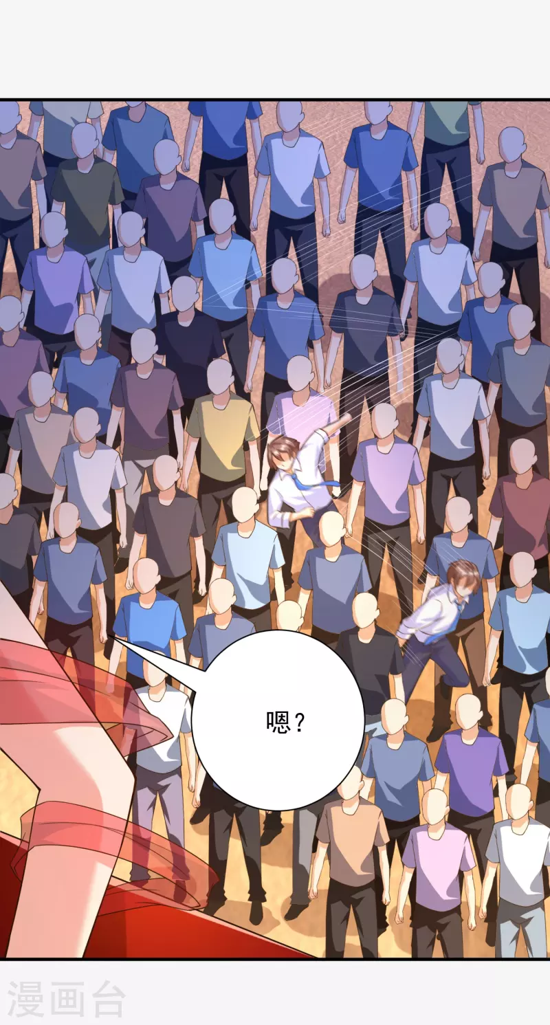 第41话 性感女帮主选驸马-第46话