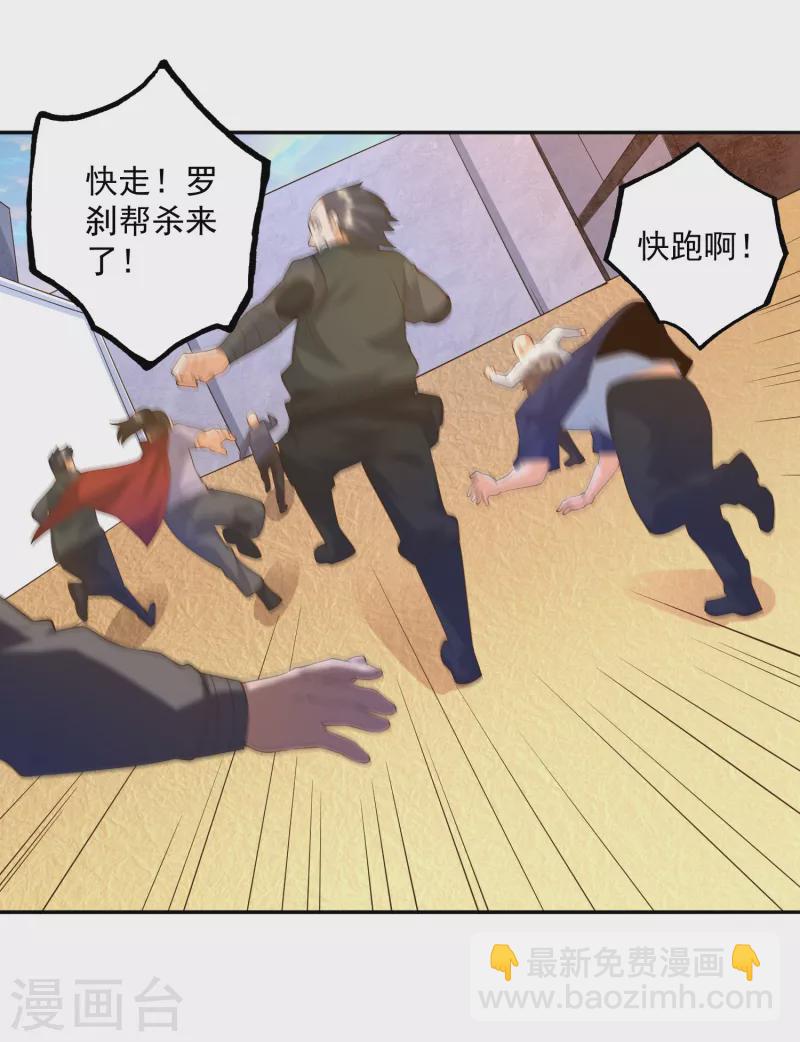 第43话 姐姐要好好疼爱你了-第48话