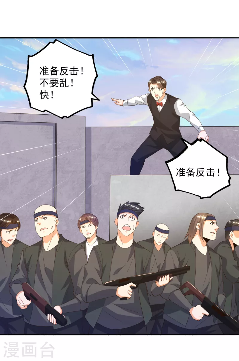 第43话 姐姐要好好疼爱你了-第48话